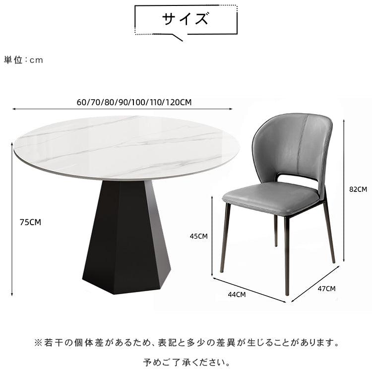 セラミック天板 円形ダイニングセット|テーブル&チェアセット ラグジュアリー オフィス・商談用 htt-7308