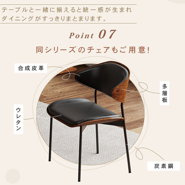 ブラック 無垢材 テーブル&チェアセット|正方形 商談テーブル ダイニングセット htt-7316
