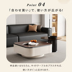 北欧風センターテーブルセット リビング向け 木目調×ホワイト 収納付きローテーブル&サイドテーブル htyjj-5947