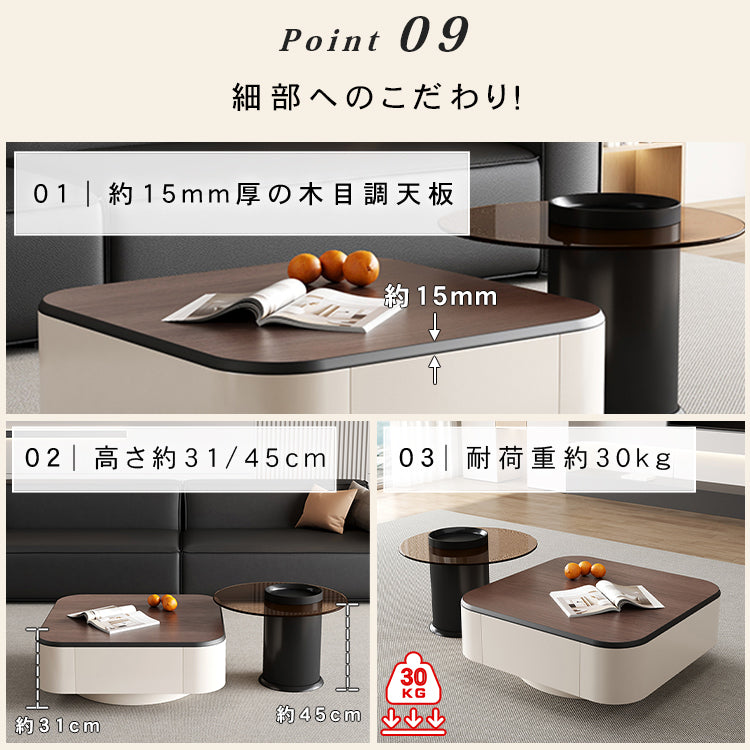 北欧風センターテーブルセット リビング向け 木目調×ホワイト 収納付きローテーブル&サイドテーブル htyjj-5947