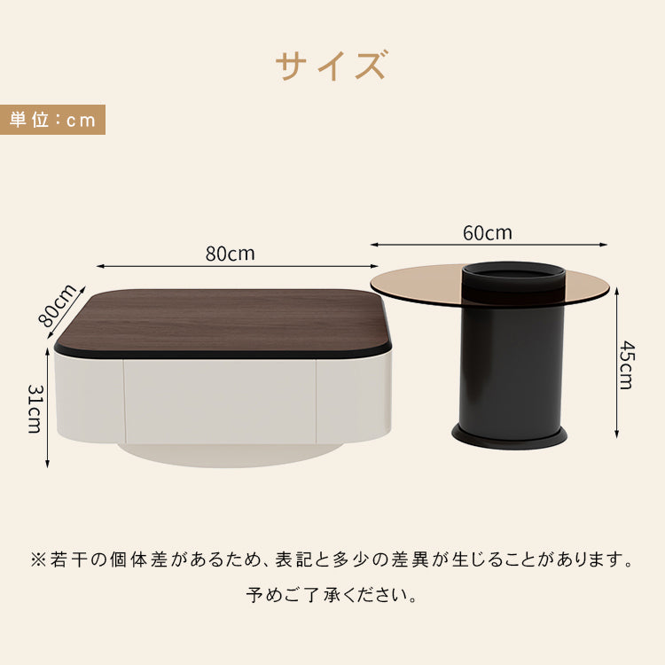 北欧風センターテーブルセット リビング向け 木目調×ホワイト 収納付きローテーブル&サイドテーブル htyjj-5947