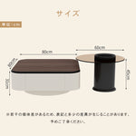 北欧風センターテーブルセット リビング向け 木目調×ホワイト 収納付きローテーブル&サイドテーブル htyjj-5947