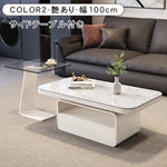 ホワイト×クリアガラス セラミック天板センターテーブルセットリビング向け モダンデザインのローテーブル&サイドテーブル htyjj-5948-2