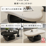 モダンデザイン センターテーブル リビング用有機フォルムのローテーブル 収納付きブラックベース htyjj-6569