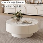 センターテーブル おしゃれ セラミック天板 金属台座 引き出し収納付き ネストテーブル 2点セット 大小セット 大テーブル直径70cm 80cm 小テーブル直径50cm モダン リビング用 来客対応 htyjj-6570