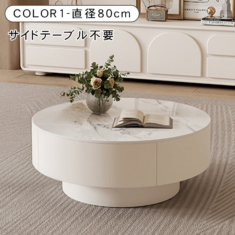 センターテーブル おしゃれ セラミック天板 金属台座 引き出し収納付き ネストテーブル 2点セット 大小セット 大テーブル直径70cm 80cm 小テーブル直径50cm モダン リビング用 来客対応 htyjj-6570