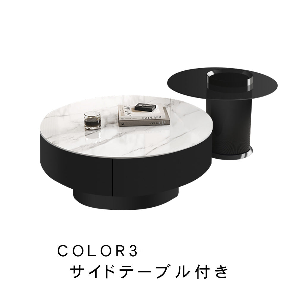 センターテーブル おしゃれ セラミック天板 金属台座 引き出し収納付き ネストテーブル 2点セット 大小セット 大テーブル直径70cm 80cm 小テーブル直径50cm モダン リビング用 来客対応 htyjj-6570