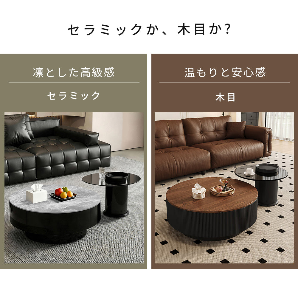 センターテーブル おしゃれ セラミック天板 金属台座 引き出し収納付き ネストテーブル 2点セット 大小セット 大テーブル直径70cm 80cm 小テーブル直径50cm モダン リビング用 来客対応 htyjj-6570