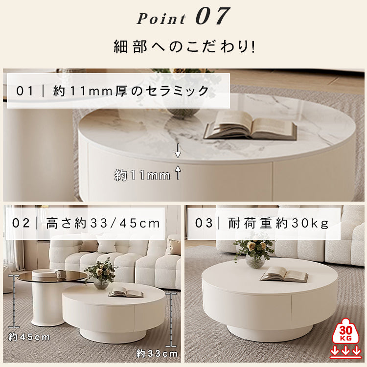 センターテーブル おしゃれ セラミック天板 金属台座 引き出し収納付き ネストテーブル 2点セット 大小セット 大テーブル直径70cm 80cm 小テーブル直径50cm モダン リビング用 来客対応 htyjj-6570