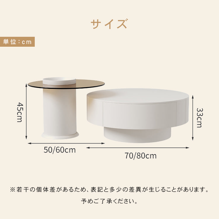 センターテーブル おしゃれ セラミック天板 金属台座 引き出し収納付き ネストテーブル 2点セット 大小セット 大テーブル直径70cm 80cm 小テーブル直径50cm モダン リビング用 来客対応 htyjj-6570