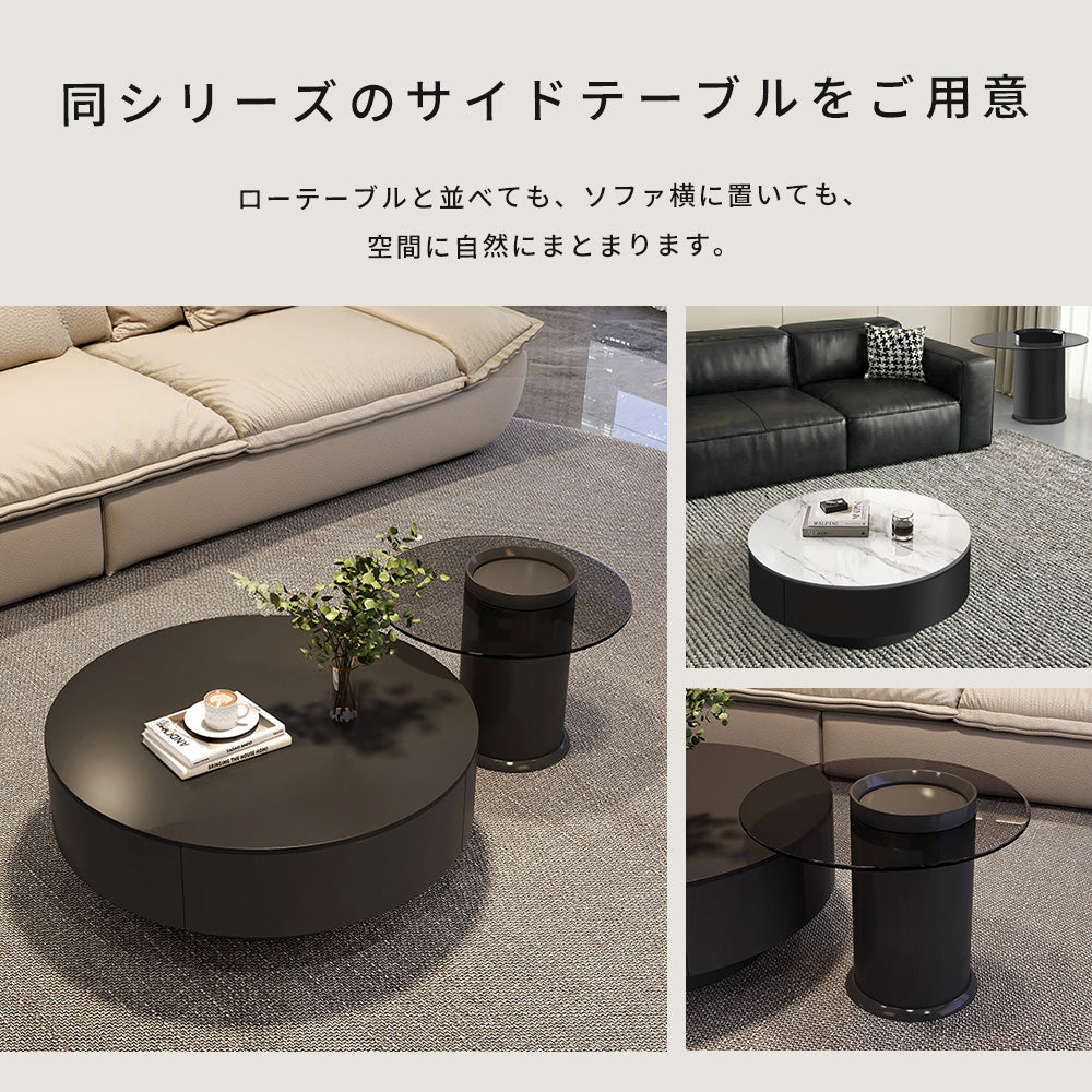 センターテーブル おしゃれ セラミック天板 金属台座 引き出し収納付き ネストテーブル 2点セット 大小セット 大テーブル直径70cm 80cm 小テーブル直径50cm モダン リビング用 来客対応 htyjj-6570
