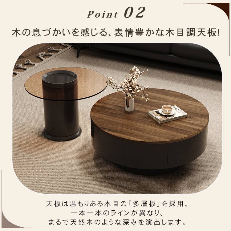 ウォールナット調センターテーブルセット リビング向け 丸型ローテーブル&サイドテーブル 収納一体デザイン htyjj-6571