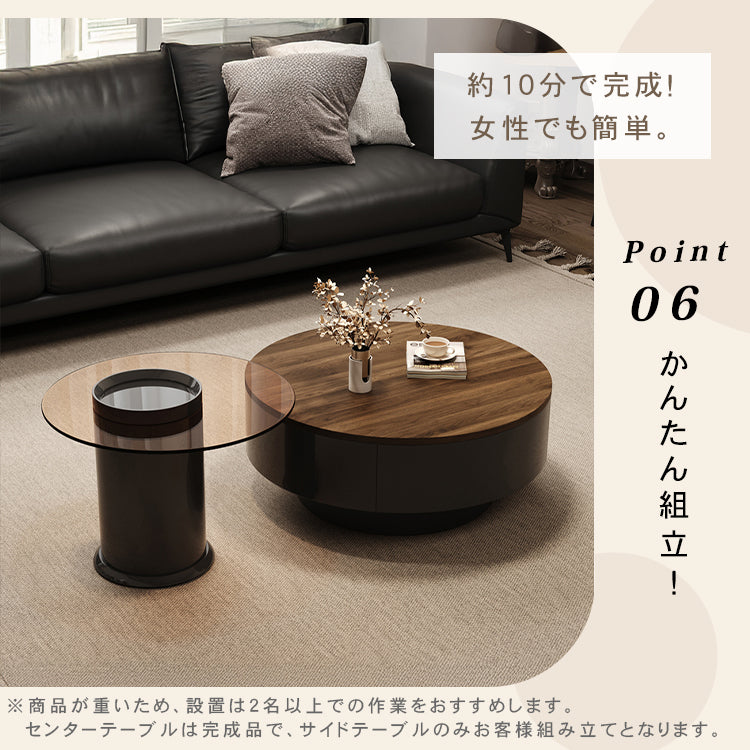 ウォールナット調センターテーブルセット リビング向け 丸型ローテーブル&サイドテーブル 収納一体デザイン htyjj-6571