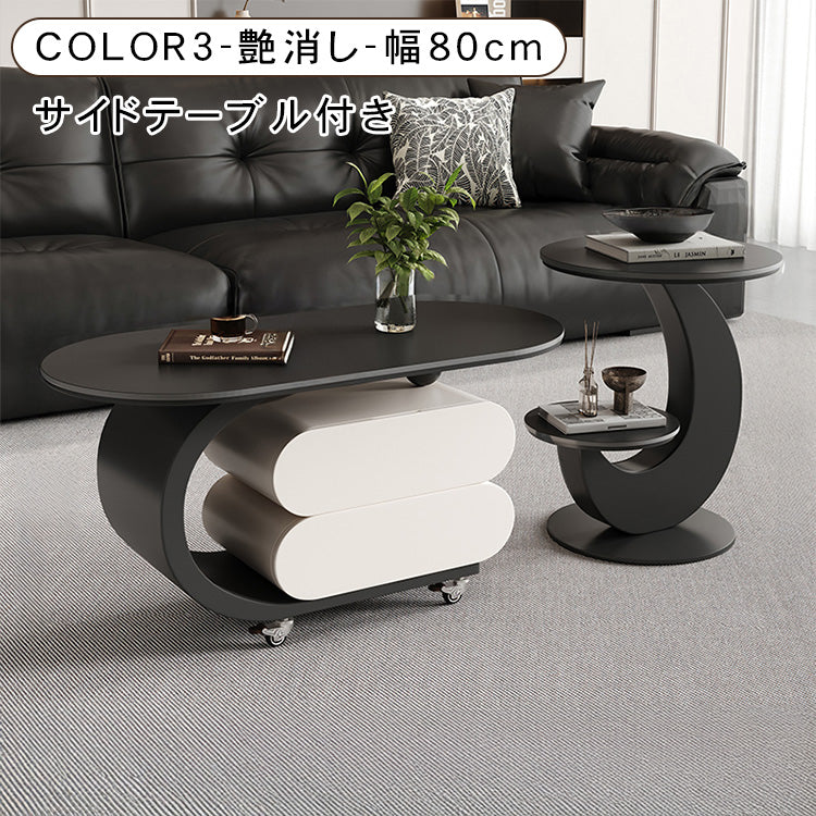 モダンデザインのセラミック天板センターテーブルセット リビングに映える収納付きローテーブル+サイドテーブル htyjj-6572