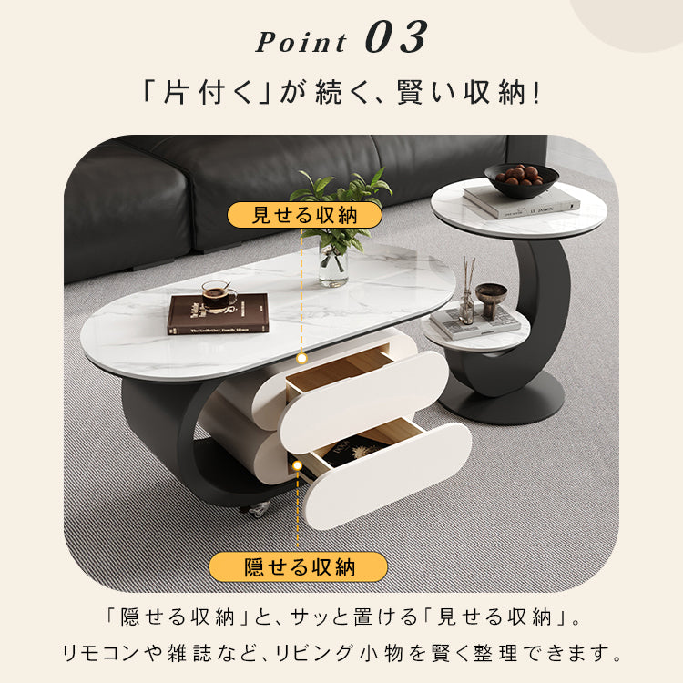 モダンデザインのセラミック天板センターテーブルセット リビングに映える収納付きローテーブル+サイドテーブル htyjj-6572