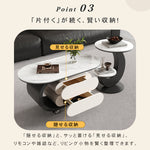 モダンデザインのセラミック天板センターテーブルセット リビングに映える収納付きローテーブル+サイドテーブル htyjj-6572