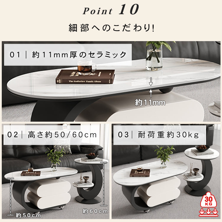 モダンデザインのセラミック天板センターテーブルセット リビングに映える収納付きローテーブル+サイドテーブル htyjj-6572