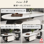 モダンデザインのセラミック天板センターテーブルセット リビングに映える収納付きローテーブル+サイドテーブル htyjj-6572