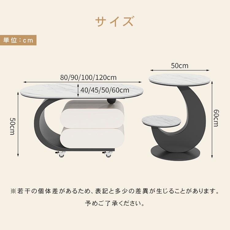 モダンデザインのセラミック天板センターテーブルセット リビングに映える収納付きローテーブル+サイドテーブル htyjj-6572