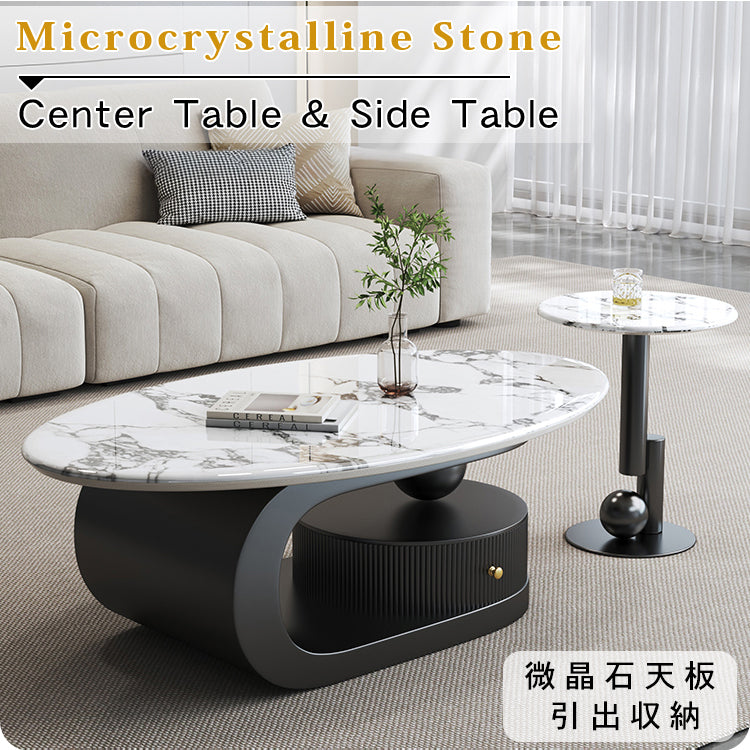 マイクロクリスタルストーン天板センターテーブルセットリビングを彩るオーバルローテーブル+サイドテーブルのモダンスタイル htyjj-6574