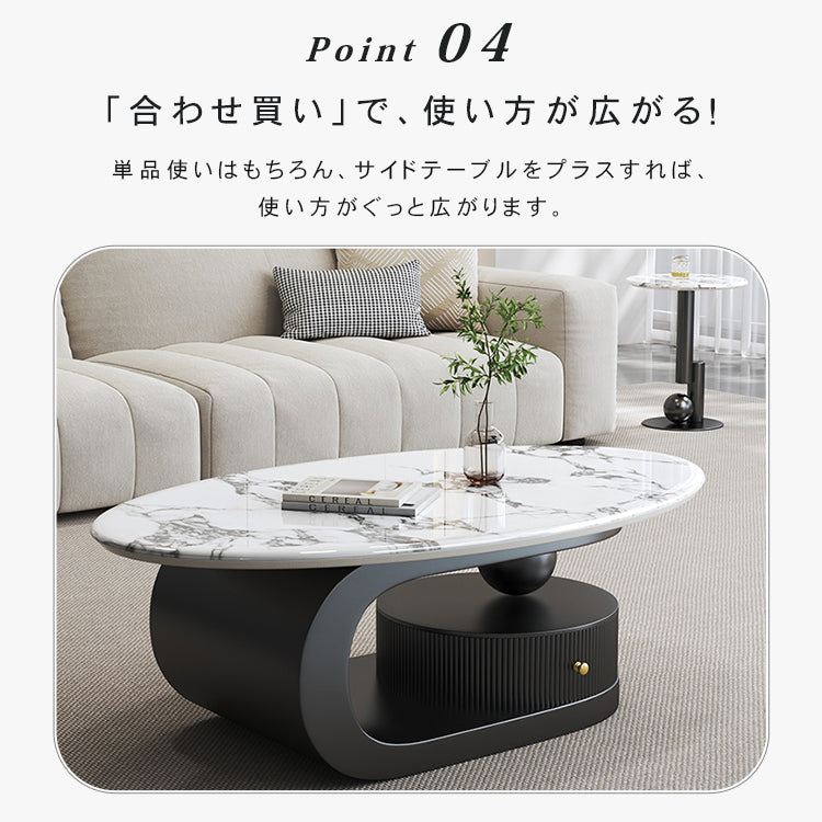 マイクロクリスタルストーン天板センターテーブルセットリビングを彩るオーバルローテーブル+サイドテーブルのモダンスタイル htyjj-6574