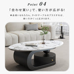 マイクロクリスタルストーン天板センターテーブルセットリビングを彩るオーバルローテーブル+サイドテーブルのモダンスタイル htyjj-6574