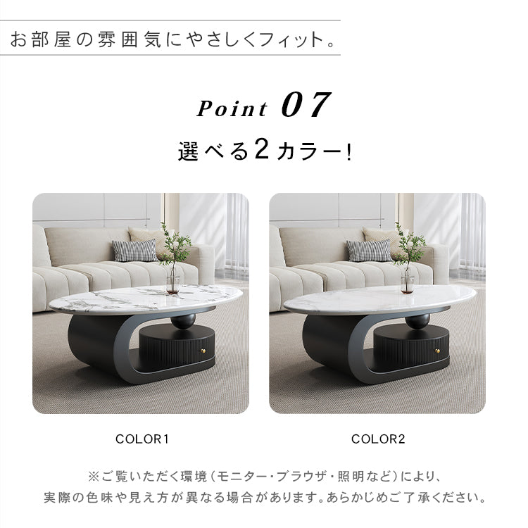 マイクロクリスタルストーン天板センターテーブルセットリビングを彩るオーバルローテーブル+サイドテーブルのモダンスタイル htyjj-6574