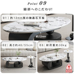 マイクロクリスタルストーン天板センターテーブルセットリビングを彩るオーバルローテーブル+サイドテーブルのモダンスタイル htyjj-6574