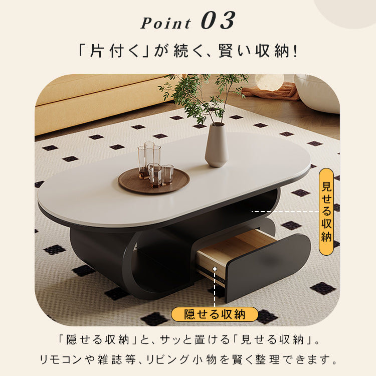 セラミック天板のモダンセンターテーブルリビング向け ブラック×ホワイト 楕円型ローテーブル 収納付き htyjj-6576