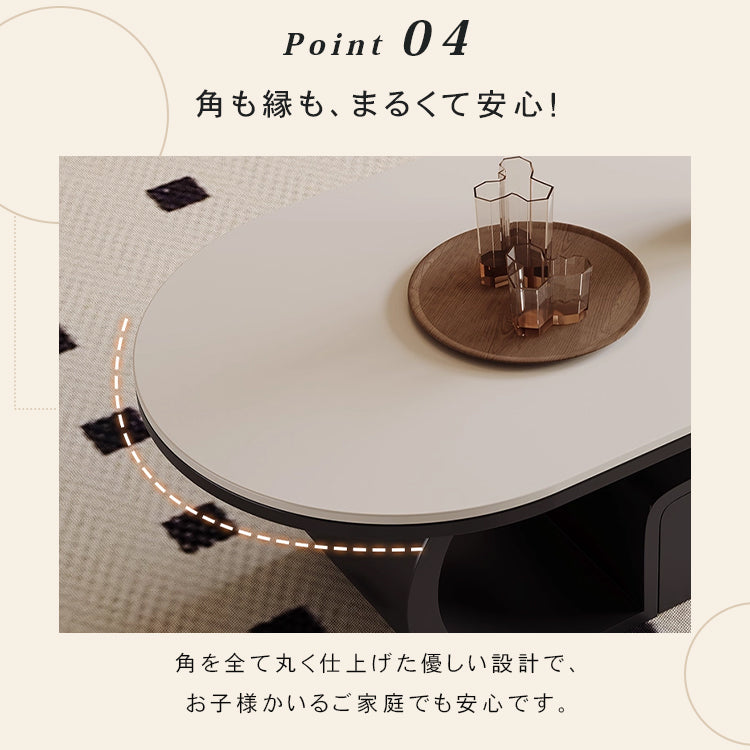 セラミック天板のモダンセンターテーブルリビング向け ブラック×ホワイト 楕円型ローテーブル 収納付き htyjj-6576