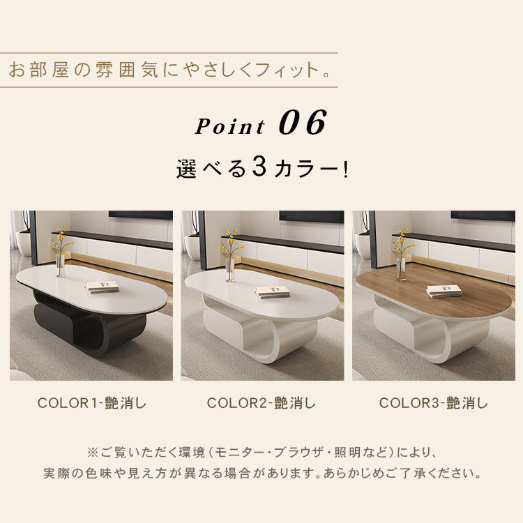 セラミック天板のモダンセンターテーブルリビング向け ブラック×ホワイト 楕円型ローテーブル 収納付き htyjj-6576