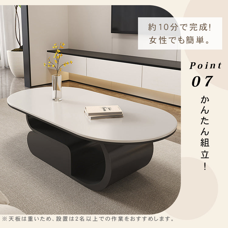 セラミック天板のモダンセンターテーブルリビング向け ブラック×ホワイト 楕円型ローテーブル 収納付き htyjj-6576