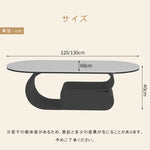 セラミック天板のモダンセンターテーブルリビング向け ブラック×ホワイト 楕円型ローテーブル 収納付き htyjj-6576