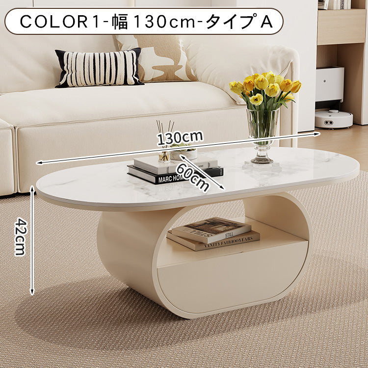 アイボリー×セラミック天板のエレガントセンターテーブルリビング向け 楕円型ローテーブル 収納スペース付き htyjj-6577