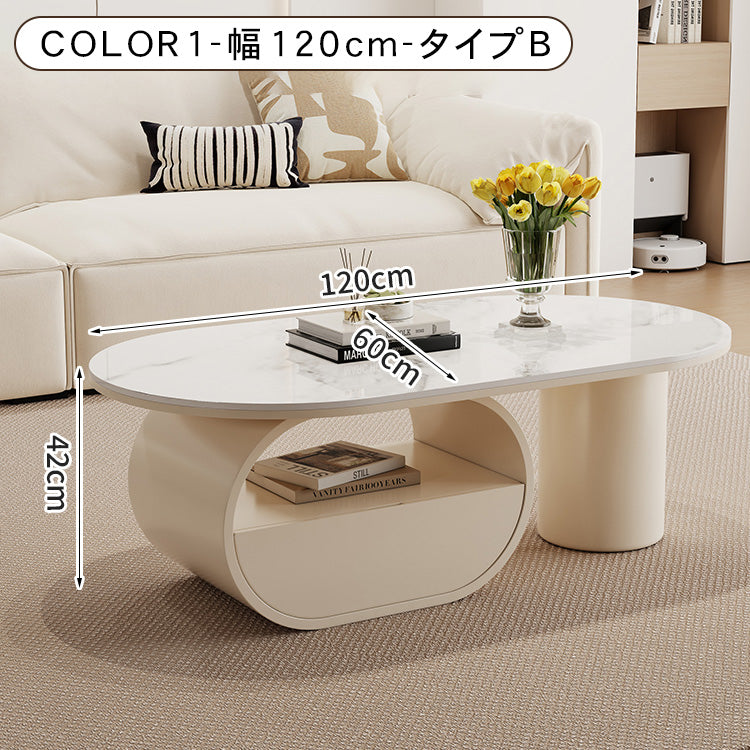 アイボリー×セラミック天板のエレガントセンターテーブルリビング向け 楕円型ローテーブル 収納スペース付き htyjj-6577