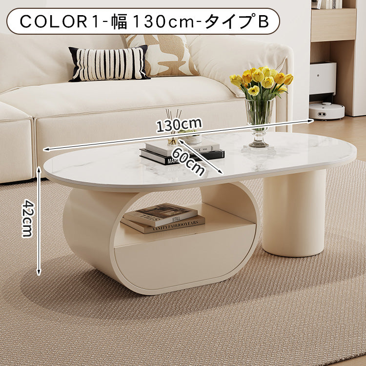 アイボリー×セラミック天板のエレガントセンターテーブルリビング向け 楕円型ローテーブル 収納スペース付き htyjj-6577