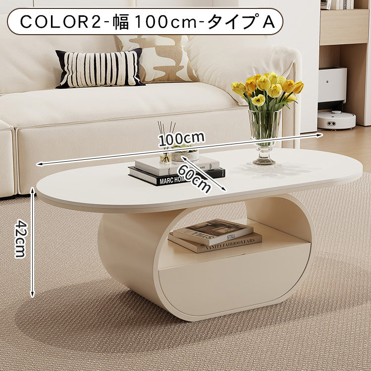 アイボリー×セラミック天板のエレガントセンターテーブルリビング向け 楕円型ローテーブル 収納スペース付き htyjj-6577