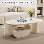 アイボリー×セラミック天板のエレガントセンターテーブルリビング向け 楕円型ローテーブル 収納スペース付き htyjj-6577
