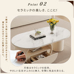 アイボリー×セラミック天板のエレガントセンターテーブルリビング向け 楕円型ローテーブル 収納スペース付き htyjj-6577