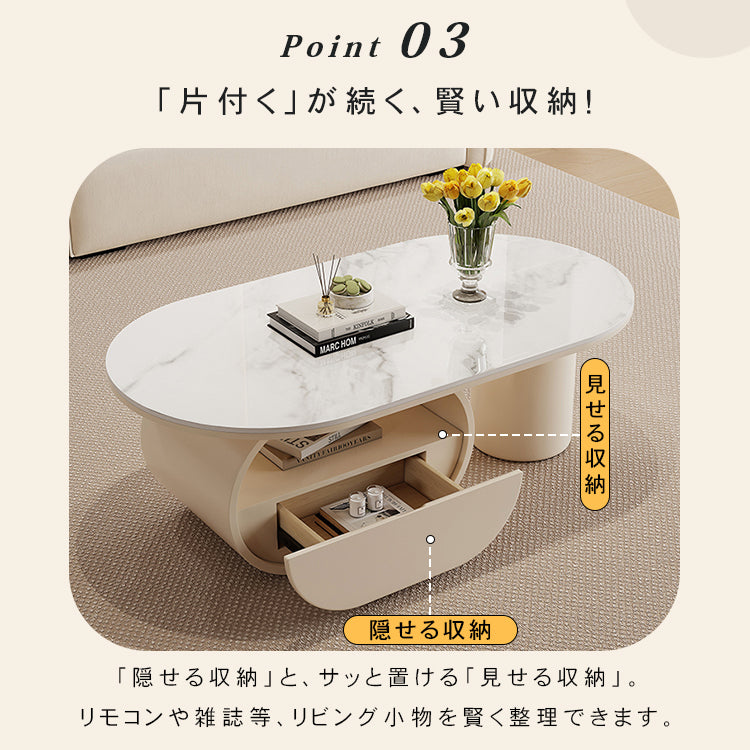 アイボリー×セラミック天板のエレガントセンターテーブルリビング向け 楕円型ローテーブル 収納スペース付き htyjj-6577
