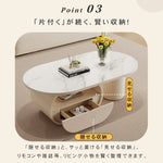 アイボリー×セラミック天板のエレガントセンターテーブルリビング向け 楕円型ローテーブル 収納スペース付き htyjj-6577