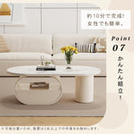 アイボリー×セラミック天板のエレガントセンターテーブルリビング向け 楕円型ローテーブル 収納スペース付き htyjj-6577