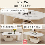 アイボリー×セラミック天板のエレガントセンターテーブルリビング向け 楕円型ローテーブル 収納スペース付き htyjj-6577