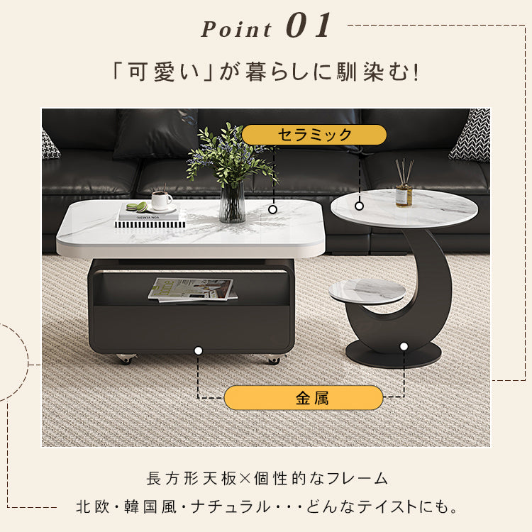 ウォールナット調センターテーブルセット リビングに映えるモダンデザインの可動式ローテーブル+サイドテーブル htyjj-6581