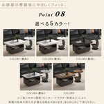 ウォールナット調センターテーブルセット リビングに映えるモダンデザインの可動式ローテーブル+サイドテーブル htyjj-6581