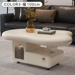 有機フォルムのモダンセンターテーブルリビング用 収納付きローテーブル ブラック×アイボリー htyjj-6584