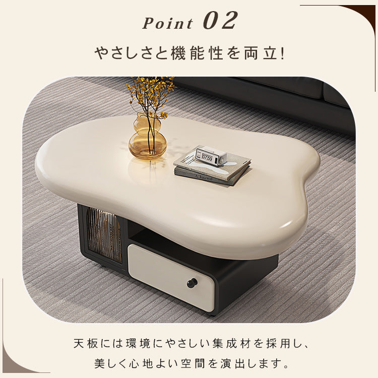 有機フォルムのモダンセンターテーブルリビング用 収納付きローテーブル ブラック×アイボリー htyjj-6584