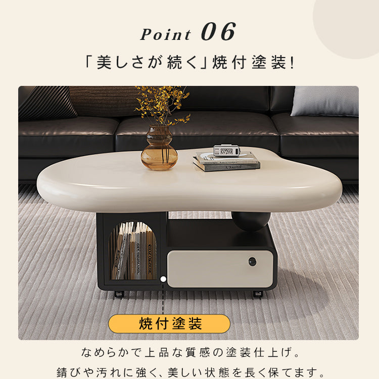 有機フォルムのモダンセンターテーブルリビング用 収納付きローテーブル ブラック×アイボリー htyjj-6584