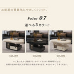 有機フォルムのモダンセンターテーブルリビング用 収納付きローテーブル ブラック×アイボリー htyjj-6584