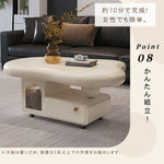 有機フォルムのモダンセンターテーブルリビング用 収納付きローテーブル ブラック×アイボリー htyjj-6584